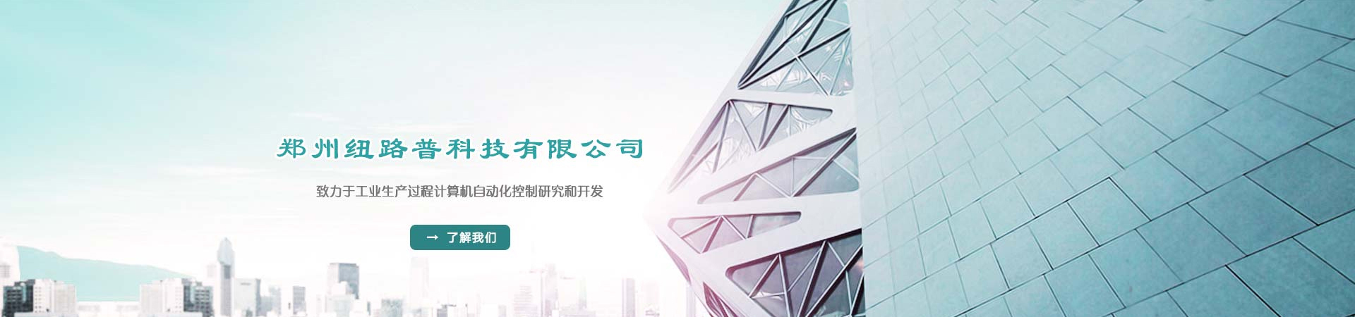 配料乐动体育（中国）官方网站,LEDONGSPORTS
