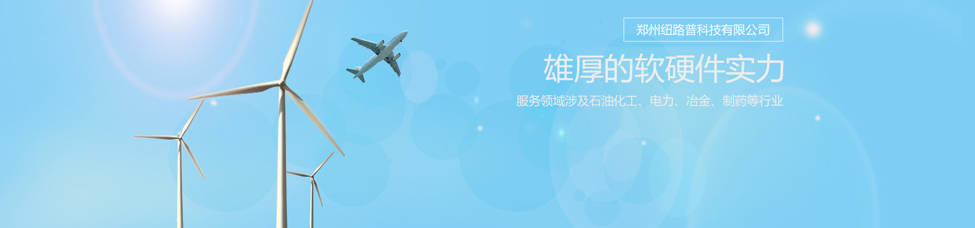 乐动体育（中国）官方网站,LEDONGSPORTS
